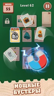 Stamp Solitaire 0.30.1. Скриншот 5