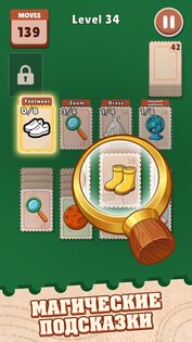 Stamp Solitaire 0.30.1. Скриншот 6