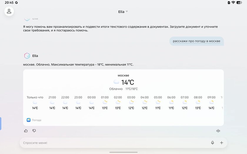 Недорогой планшет из металла с богатым набором ИИ-функций: обзор Tecno MEGAPAD 2 — ИИ-инструменты. 1