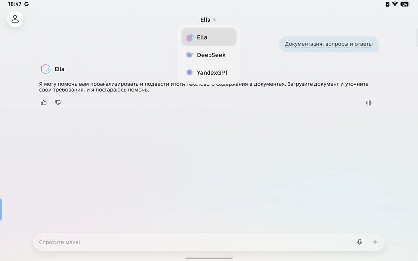 Недорогой планшет из металла с богатым набором ИИ-функций: обзор Tecno MEGAPAD 2 — ИИ-инструменты. 2
