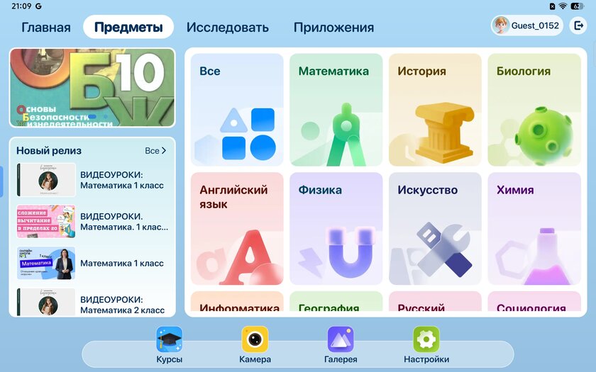 Недорогой планшет из металла с богатым набором ИИ-функций: обзор Tecno MEGAPAD 2 — ИИ-инструменты. 32