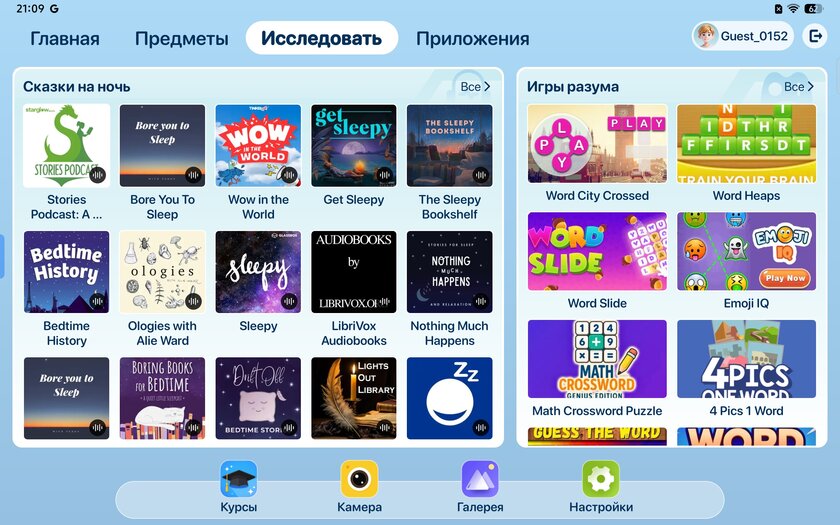 Недорогой планшет из металла с богатым набором ИИ-функций: обзор Tecno MEGAPAD 2 — ИИ-инструменты. 33