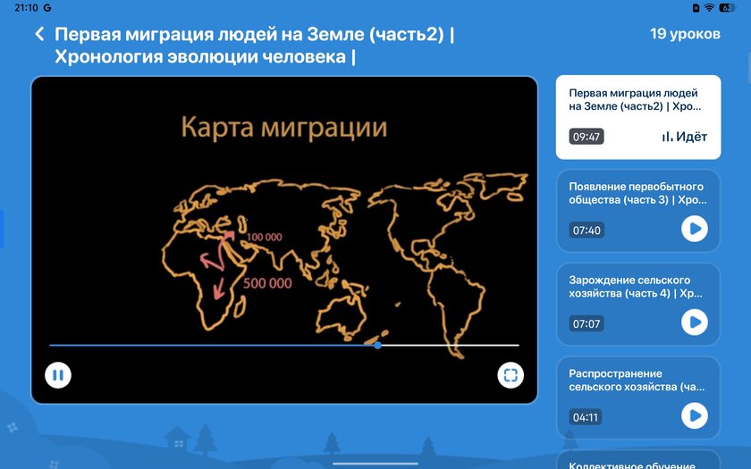 Недорогой планшет из металла с богатым набором ИИ-функций: обзор Tecno MEGAPAD 2 — ИИ-инструменты. 37