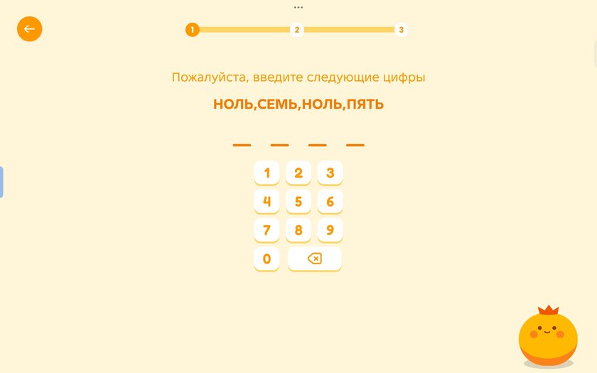 Недорогой планшет из металла с богатым набором ИИ-функций: обзор Tecno MEGAPAD 2 — ИИ-инструменты. 22