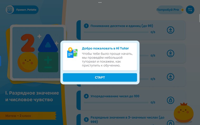 Недорогой планшет из металла с богатым набором ИИ-функций: обзор Tecno MEGAPAD 2 — ИИ-инструменты. 24
