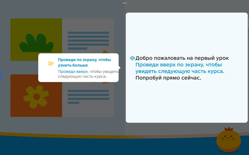 Недорогой планшет из металла с богатым набором ИИ-функций: обзор Tecno MEGAPAD 2 — ИИ-инструменты. 26