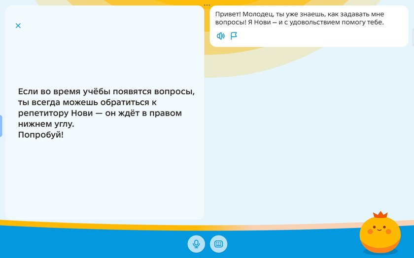 Недорогой планшет из металла с богатым набором ИИ-функций: обзор Tecno MEGAPAD 2 — ИИ-инструменты. 28