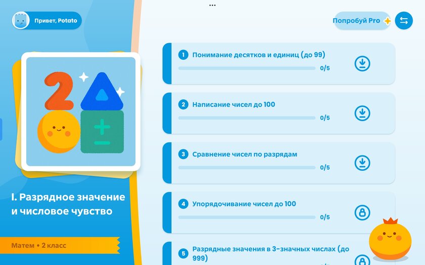 Недорогой планшет из металла с богатым набором ИИ-функций: обзор Tecno MEGAPAD 2 — ИИ-инструменты. 29