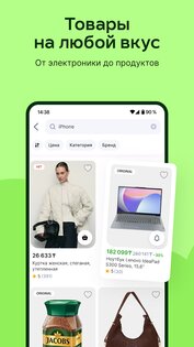 Teez – интернет магазин 1.40.0. Скриншот 3