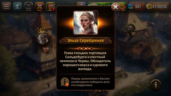 Пики HD: Карточная игра 1.0.21. Скриншот 5