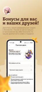 Safia Cafe & Bakery 3.0.83. Скриншот 5