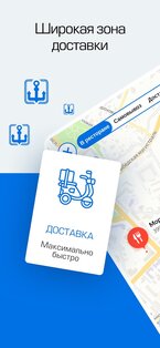 Моремания Next 2.9.5. Скриншот 4