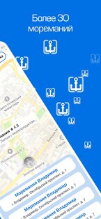 Моремания Next 2.9.5. Скриншот 5