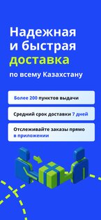 Silky 1.50.0. Скриншот 3