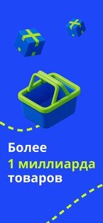 Silky 1.50.0. Скриншот 6