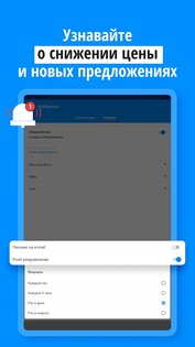 Автобарахолка Onliner 1.8.4. Скриншот 8