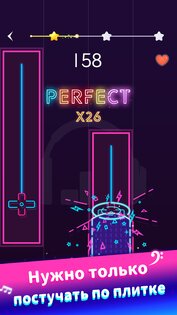 Beat Piano Dance 2.2.2.5. Скриншот 2