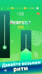 Beat Piano Dance 2.2.2.5. Скриншот 11