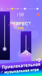 Beat Piano Dance 2.2.2.5. Скриншот 13