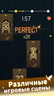 Beat Piano Dance 2.2.2.5. Скриншот 14