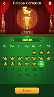 Пасьянс Classic Клондайк 1.7.3. Скриншот 21