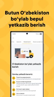 Alif Shop 2.1.83. Скриншот 4