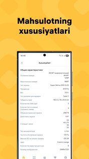 Alif Shop 2.1.83. Скриншот 8