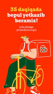 Bellissimo Pizza 3.10.22. Скриншот 1