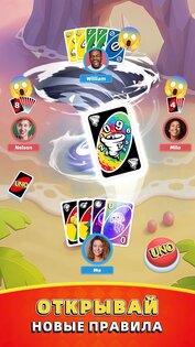 UNO Wonder 1.5.7994. Скриншот 2