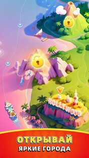 UNO Wonder 1.5.7994. Скриншот 9
