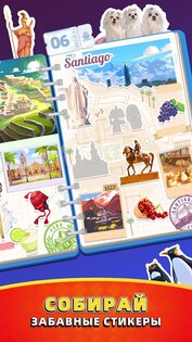 UNO Wonder 1.5.7994. Скриншот 16