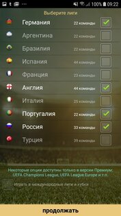 Cyberfoot Cyberfoot.260628. Скриншот 1