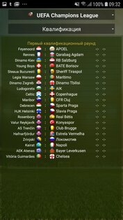 Cyberfoot Cyberfoot.260628. Скриншот 7