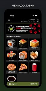 Wasabist (Россия) 1.0.37. Скриншот 3