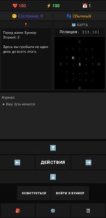 Красная чума 0.11.1. Скриншот 2