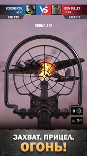 Medal Hunter 1.14.0. Скриншот 1