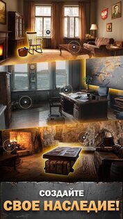 Medal Hunter 1.14.0. Скриншот 3