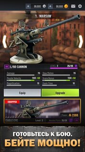 Medal Hunter 1.14.0. Скриншот 6