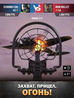 Medal Hunter 1.14.0. Скриншот 9