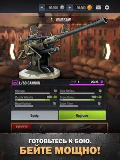 Medal Hunter 1.14.0. Скриншот 14