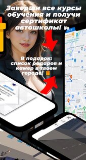 PDD TEST PRO 2.3.1. Скриншот 5