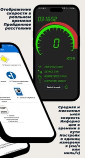 PDD TEST PRO 2.3.1. Скриншот 7