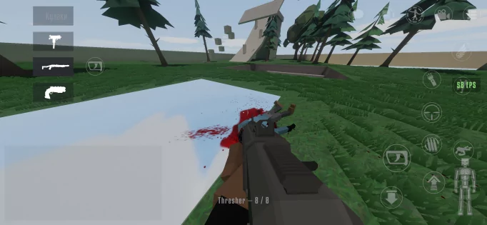 GoreBox 27 0.12.18. Скриншот 2