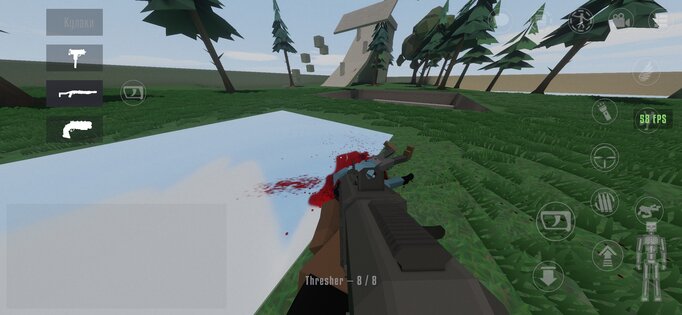 GoreBox 27 0.14.11. Скриншот 2