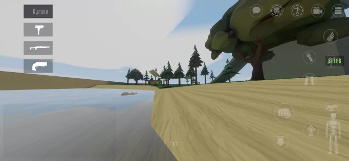 GoreBox 27 0.12.18. Скриншот 1