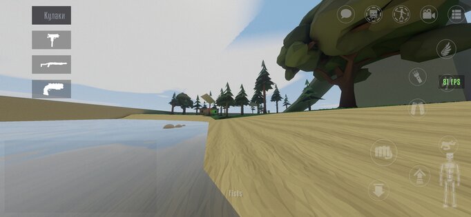 GoreBox 27 0.14.11. Скриншот 1