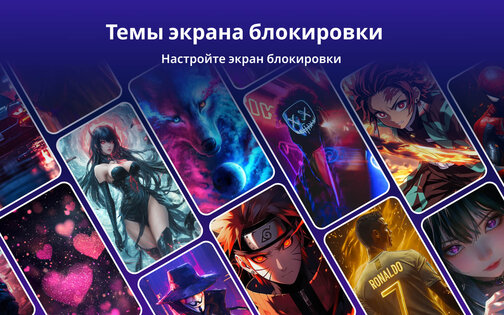 Блокировка Приложений – Пароль 1.4.4.0. Скриншот 5