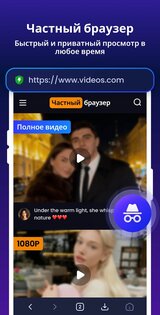 Блокировка Приложений – Пароль 1.4.4.0. Скриншот 6