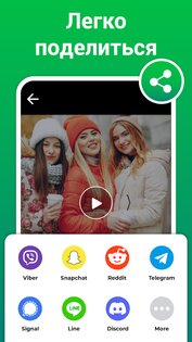 Загрузчик статуса 4.6.6. Скриншот 3