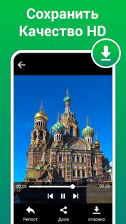 Загрузчик статуса 4.6.6. Скриншот 7
